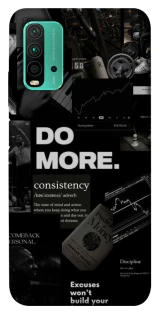 Чехол на Xiaomi Redmi Note 9 4G / Redmi 9 Power Do more фото 1 из 1