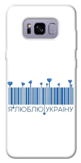 Чохол на Samsung G955 Galaxy S8 Plus Я люблю Україну фото 1 з 1