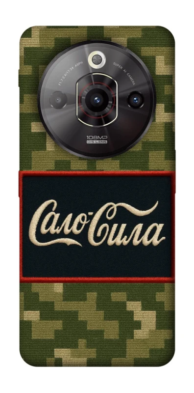 Чохол на ZTE Nubia Focus Pro Сало Сила фото 1 з 1