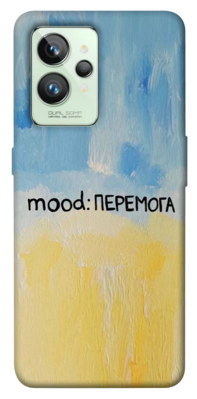Чохол на Realme GT2 Mood Peremoga фото 1 з 1