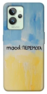 Чохол на Realme GT2 Mood Peremoga фото 1 з 1