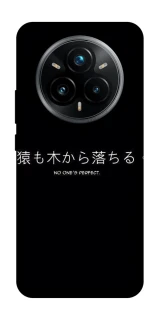 Чехол на Realme 14 Pro Japanese Perfect фото 1 из 1
