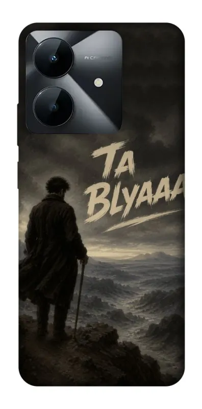 Чехол на Realme Note 60x Ta Blyaaa фото 1 из 1