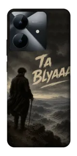 Чехол на Realme Note 60x Ta Blyaaa фото 1 из 1