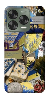 Чехол на ZTE Nubia V70 Design Ukraine style ver.7 фото 1 из 1