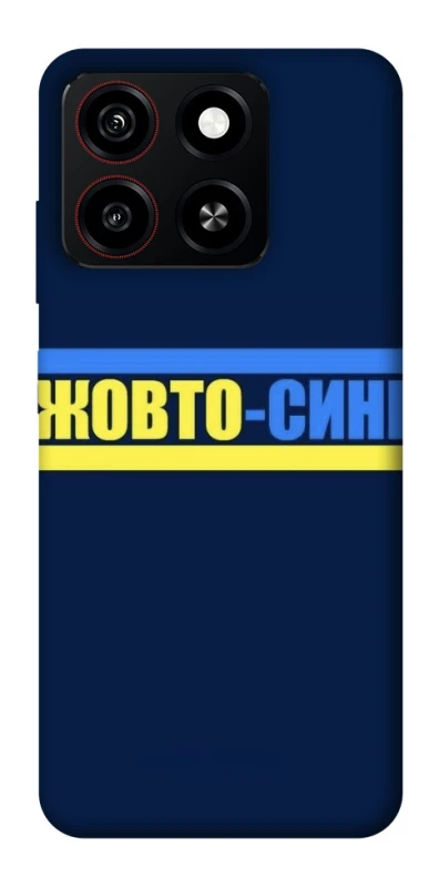 Чехол на ZTE Blade A35 4G UA-Football ver.8 фото 1 из 1