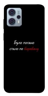 Чохол на Motorola Moto G23 По барабану фото 1 з 1