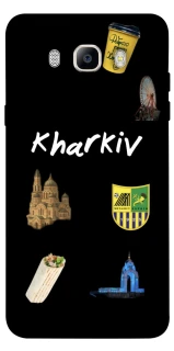 Чехол на Samsung J710F Galaxy J7 (2016) Kharkiv фото 1 из 1