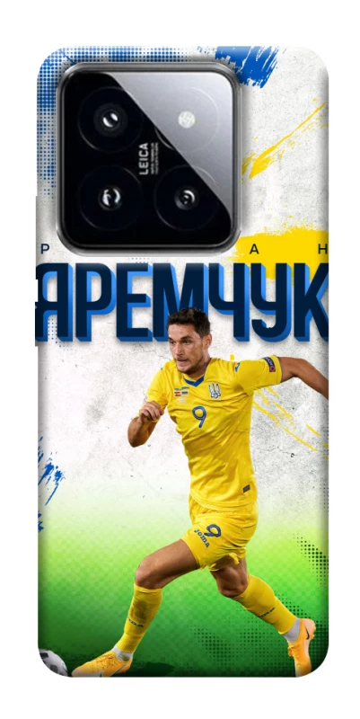 Чехол на Xiaomi 14 Pro Яремчук №9 фото 1 из 1