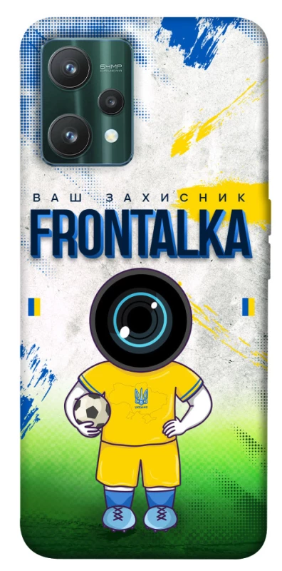 Чехол на Realme 9 Pro Фронталка №99 v3 фото 1 из 1