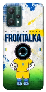 Чехол на Realme 9 Pro Фронталка №99 v3 фото 1 из 1