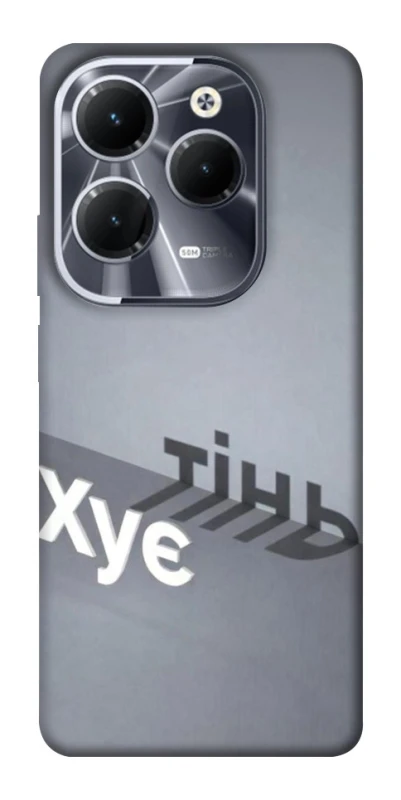 Чохол на Infinix Hot 40 Pro Тінь фото 1 з 1