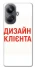 Чехол на Realme 10 Pro+ Дизайн Клієнта фото 1 из 1