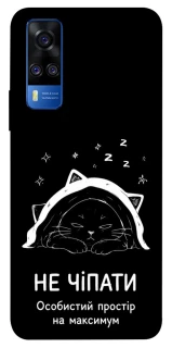 Чехол на Vivo Y51a Не чіпати фото 1 из 1