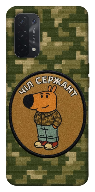 Чехол на Oppo A54 5G / A74 5G Чил сержант фото 1 из 1