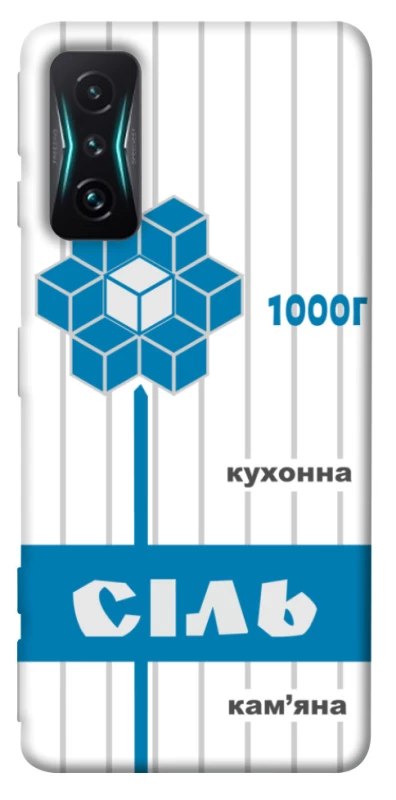 Чехол на Xiaomi Redmi K50 Gaming Соль фото 1 из 1