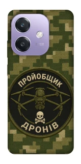 Чехол на Oppo A3X Дроновод фото 1 из 1