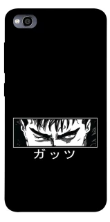 Чехол на Xiaomi Redmi 4a Berserk фото 1 из 1