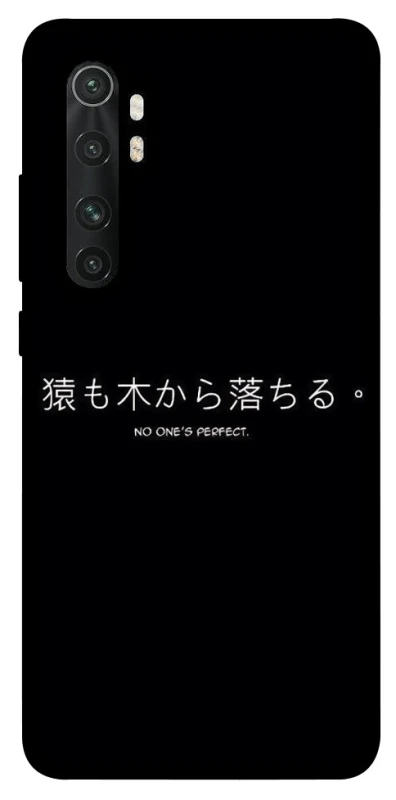 Чехол на Xiaomi Mi Note 10 Lite Japanese Perfect фото 1 из 1