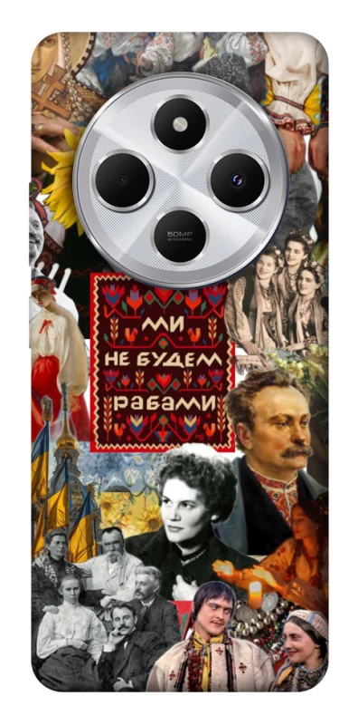 Чехол на Xiaomi Redmi 14C / Poco C75 Ukraine style ver.9 фото 1 из 1