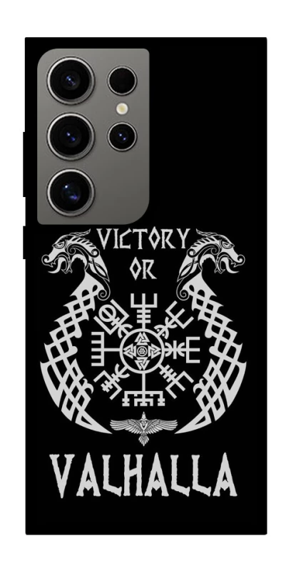 Чехол на Samsung Galaxy S24 Ultra Victory or Valhalla фото 1 из 1