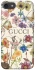 Чехол на Apple iPhone 7 / 8 (4.7") Gucci ver.8 фото 1 из 1