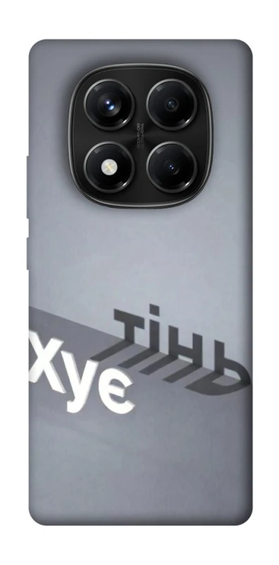 Чохол на Xiaomi Redmi Note 14 Pro 4G Тінь фото 1 з 1