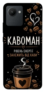 Чехол на Realme C30 Кавоман фото 1 из 1