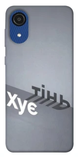 Чохол на Samsung Galaxy A03 Core Тінь фото 1 з 1