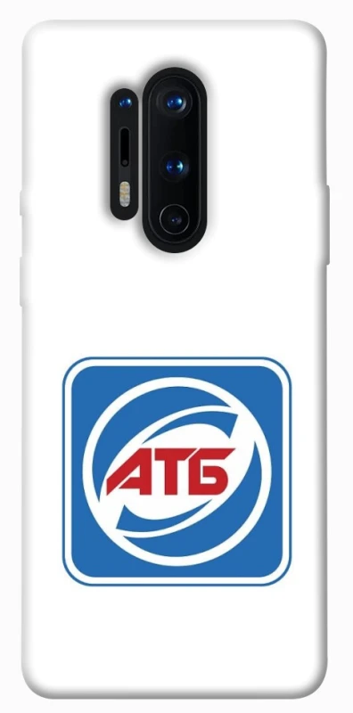 Чохол на OnePlus 8 Pro AТБ фото 1 з 1