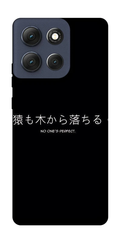 Чохол на Motorola Moto G86 Japanese Perfect фото 1 з 1