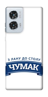 Чохол на Motorola Edge 50 Fusion Чумак фото 1 з 1