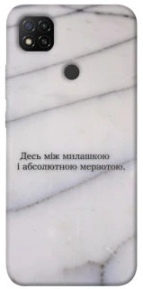 Чохол на Xiaomi Redmi 9C Милашка фото 1 з 1