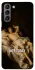 Чохол на Samsung Galaxy S21 Not Today фото 1 з 1