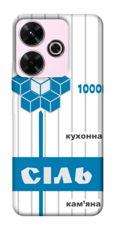 Чохол на Xiaomi Redmi 13 4G Сiль фото 1 з 1