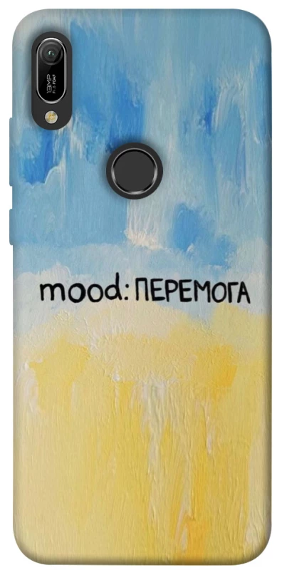 Чохол на Huawei Y6 (2019) Mood Peremoga фото 1 з 1