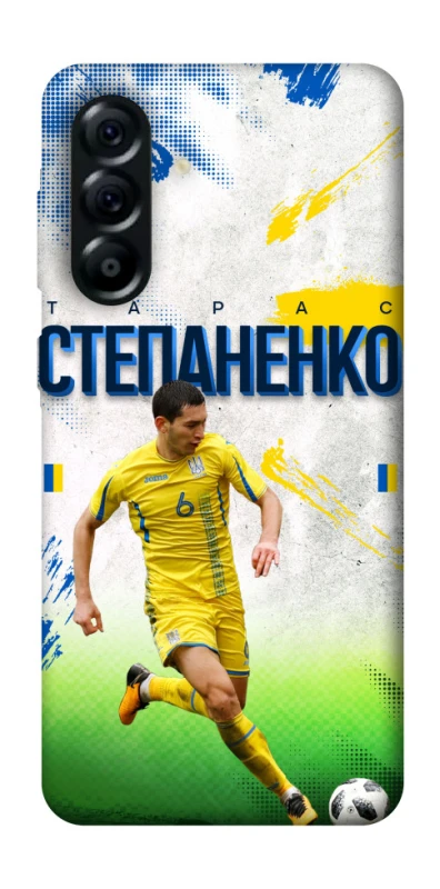 Чохол на Samsung Galaxy A57 5G Степаненко №6 фото 1 з 1
