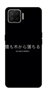 Чохол на Oppo A73 (2017) Japanese Perfect фото 1 з 1