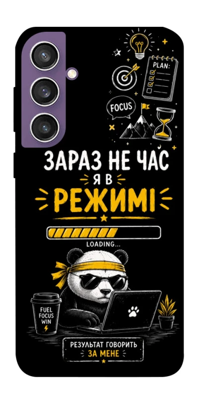 Чохол на Samsung Galaxy S23 FE Work Mode фото 1 з 1
