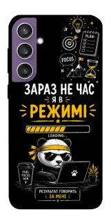 Чохол на Samsung Galaxy S23 FE Work Mode фото 1 з 1