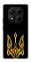 Чехол на Xiaomi Redmi Note 14 Pro 5G Герб Украины v3 фото 1 из 1