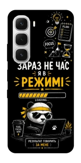 Чохол на Infinix Hot 60i Work Mode фото 1 з 1