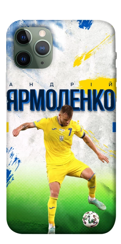 Чехол на Apple iPhone 11 Pro (5.8") Ярмоленко №7 фото 1 из 1