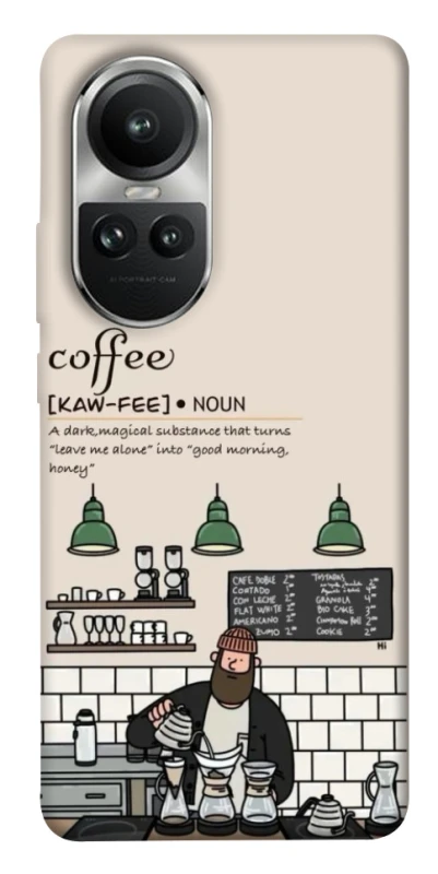 Чохол на Oppo Reno 10 Kaw-fee фото 1 з 1