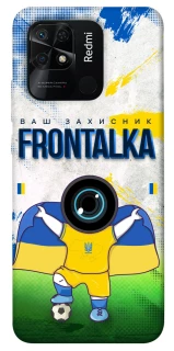 Чехол на Xiaomi Redmi 10C Фронталка №99 v2 фото 1 из 1