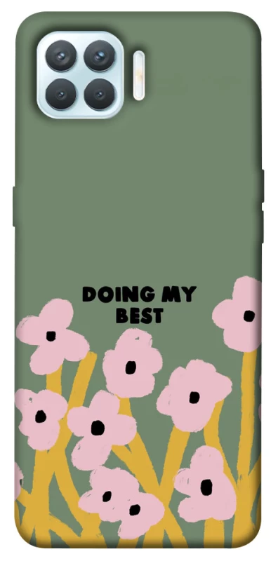 Чехол на Oppo F17 Pro Doing my best фото 1 из 1
