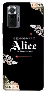 Чохол на Xiaomi Redmi Note 10 Pro Alice in Borderland ver.8 фото 1 з 1