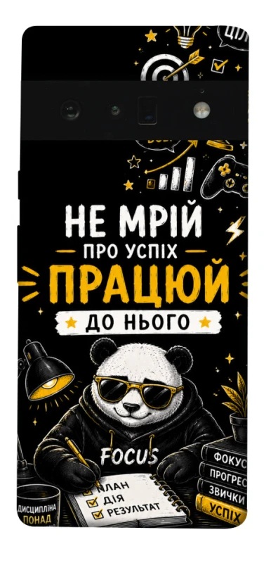 Чохол на Google Pixel 6 Pro Успіх фото 1 з 1