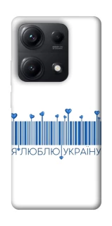 Чохол на Xiaomi Redmi Note 14S Я люблю Україну фото 1 з 1