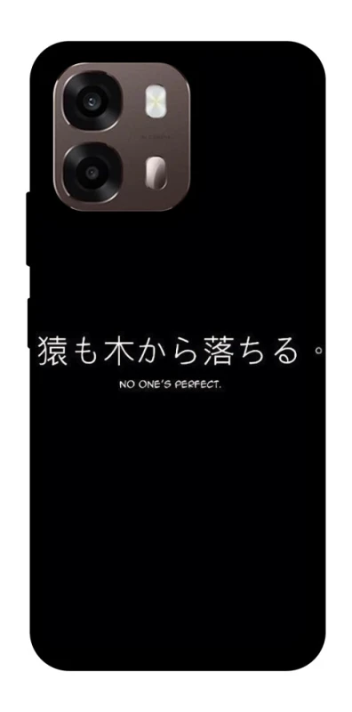 Чохол на Oppo A6 Japanese Perfect фото 2 з 2